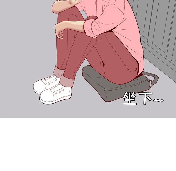 [韩国漫画] 恋爱前奏曲：归来 爱情,巨乳大奶#[99P]-41