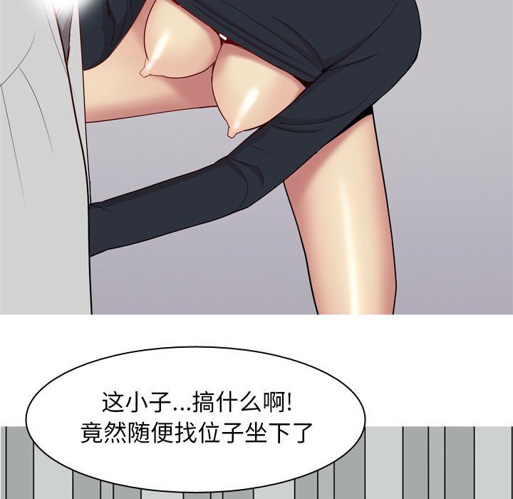 [韩国漫画] 恋爱前奏曲：归来 爱情,巨乳大奶#[99P]-43