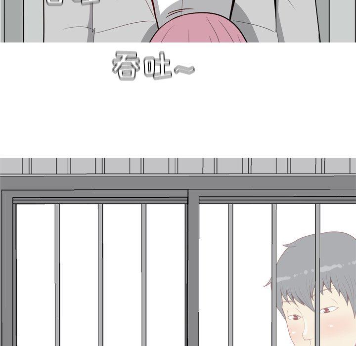 [韩国漫画] 恋爱前奏曲：归来 爱情,巨乳大奶#[99P]-45
