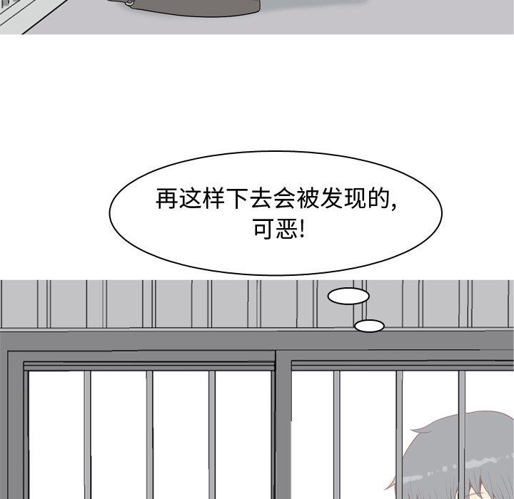 [韩国漫画] 恋爱前奏曲：归来 爱情,巨乳大奶#[99P]-49