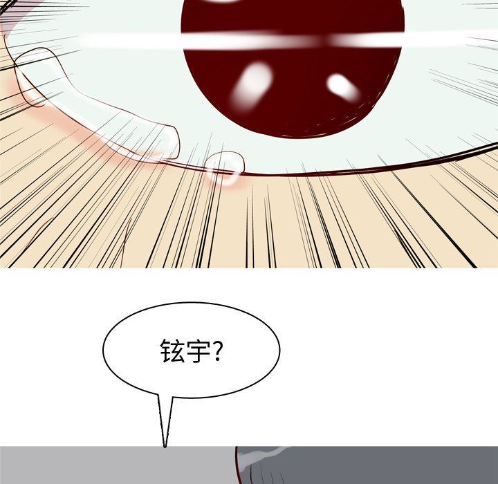 [韩国漫画] 恋爱前奏曲：归来 爱情,巨乳大奶#[99P]-56
