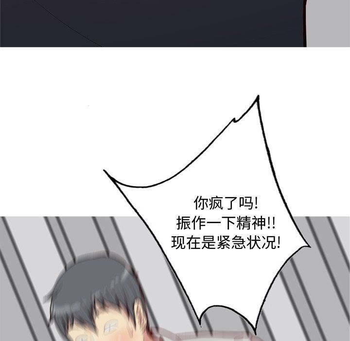 [韩国漫画] 恋爱前奏曲：归来 爱情,巨乳大奶#[99P]-59