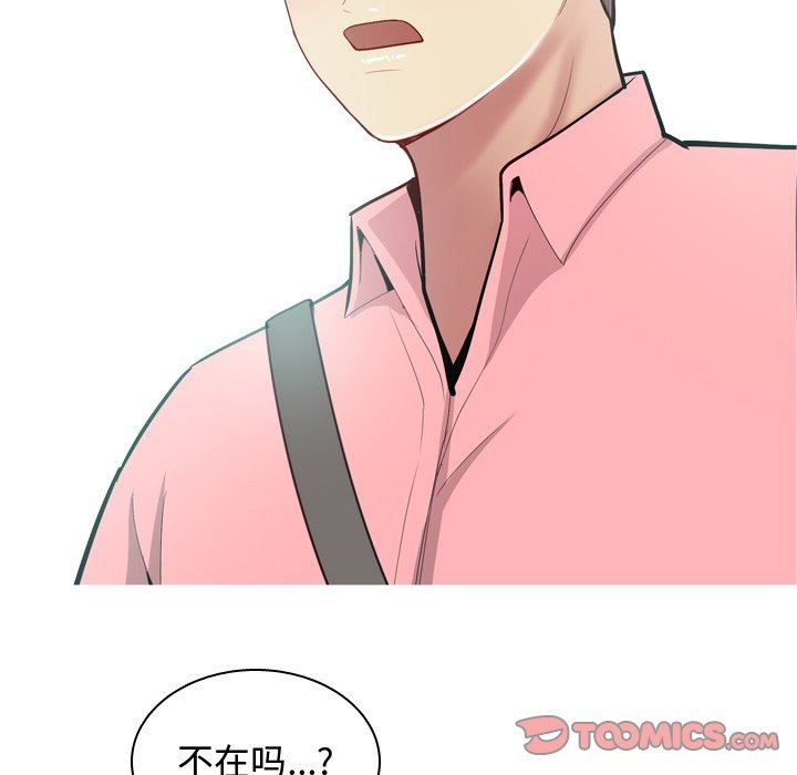 [韩国漫画] 恋爱前奏曲：归来 爱情,巨乳大奶#[99P]-6
