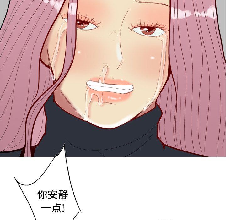 [韩国漫画] 恋爱前奏曲：归来 爱情,巨乳大奶#[99P]-63