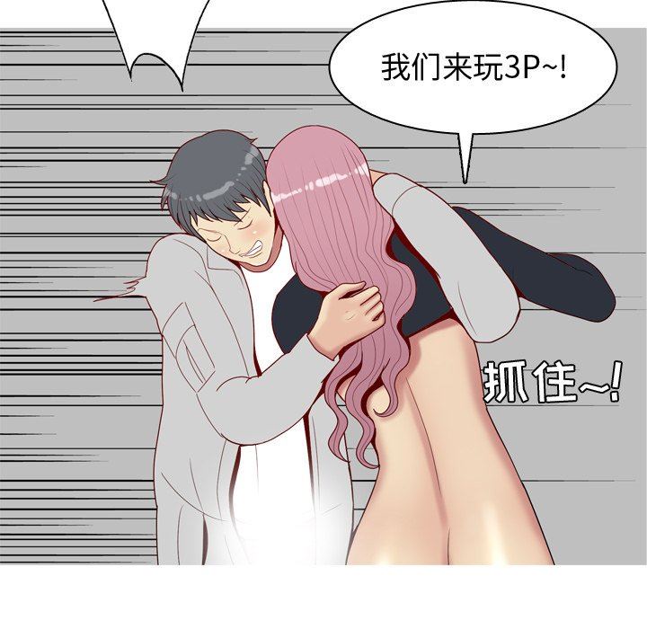 [韩国漫画] 恋爱前奏曲：归来 爱情,巨乳大奶#[99P]-64
