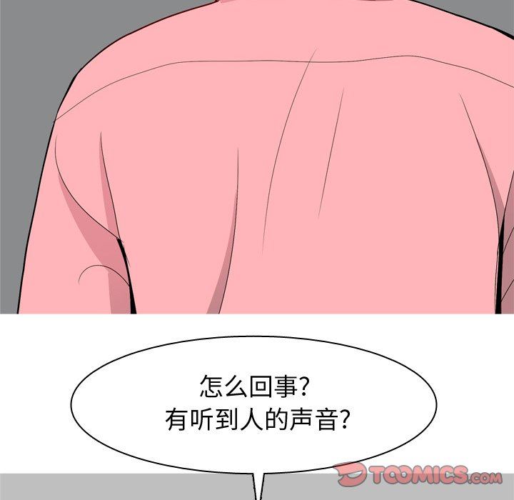 [韩国漫画] 恋爱前奏曲：归来 爱情,巨乳大奶#[99P]-66