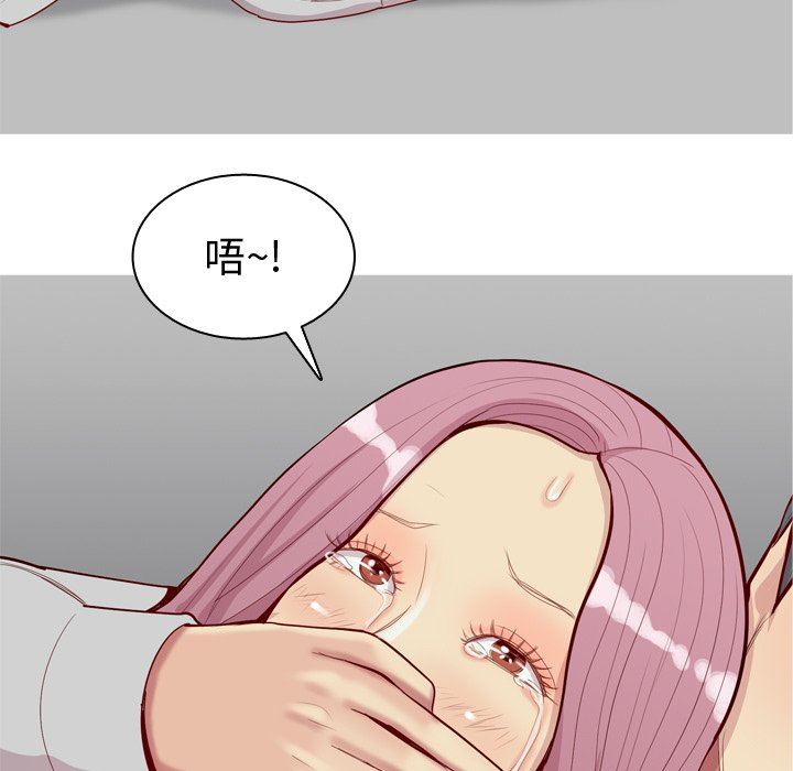 [韩国漫画] 恋爱前奏曲：归来 爱情,巨乳大奶#[99P]-75
