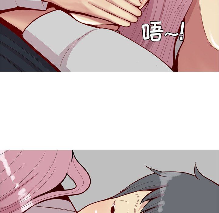 [韩国漫画] 恋爱前奏曲：归来 爱情,巨乳大奶#[99P]-76