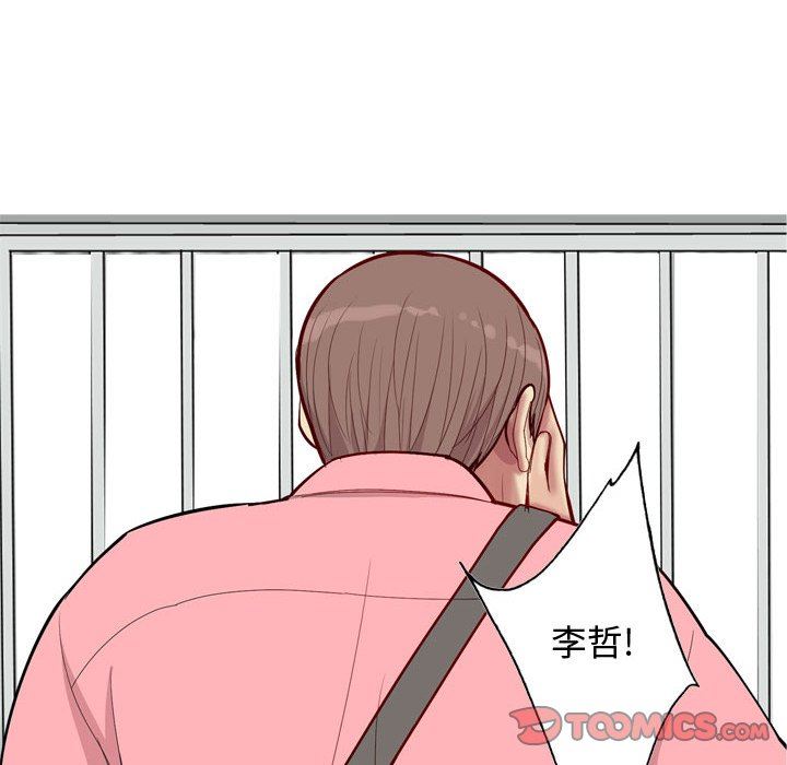 [韩国漫画] 恋爱前奏曲：归来 爱情,巨乳大奶#[99P]-82