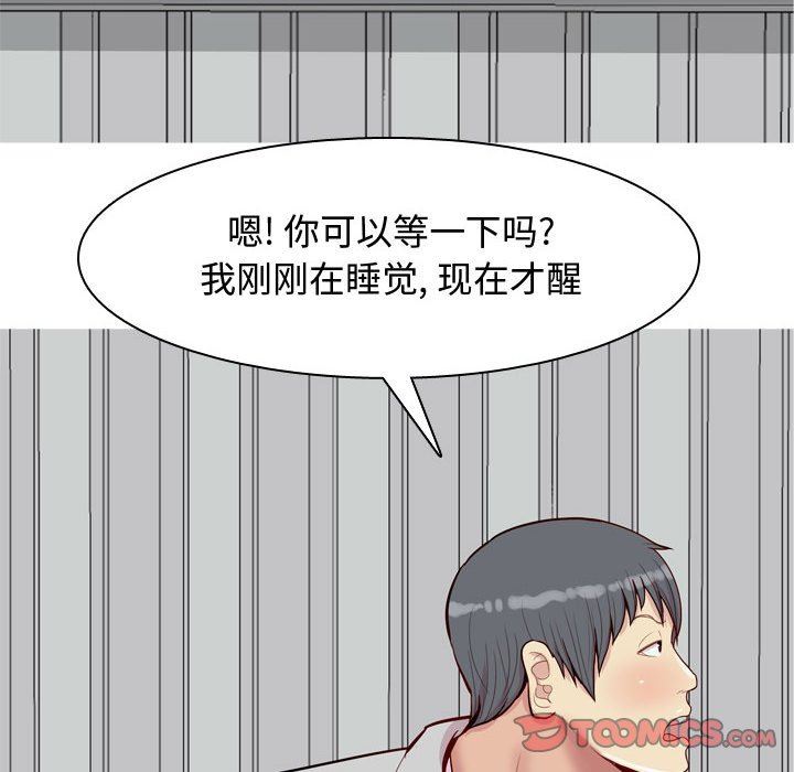 [韩国漫画] 恋爱前奏曲：归来 爱情,巨乳大奶#[99P]-86
