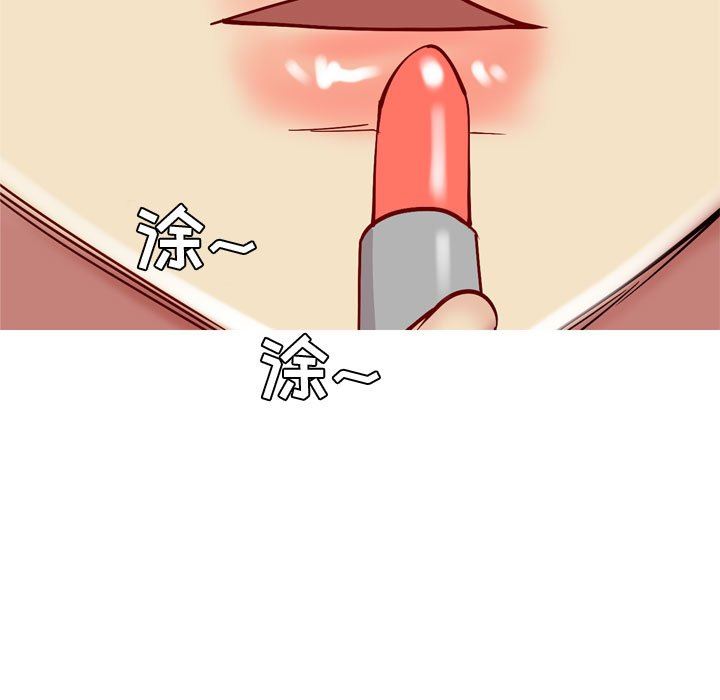 [韩国漫画] 恋爱前奏曲：归来 爱情,巨乳大奶#[99P]-91