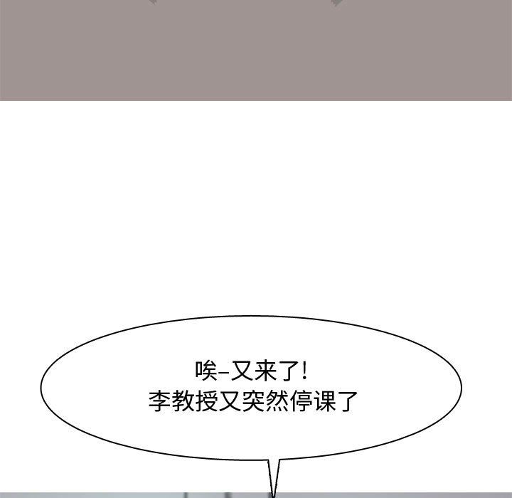 [韩国漫画] 恋爱前奏曲：归来 爱情,巨乳大奶#[90P]-11