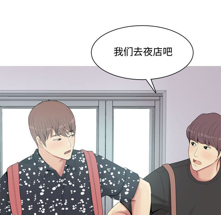 [韩国漫画] 恋爱前奏曲：归来 爱情,巨乳大奶#[90P]-16