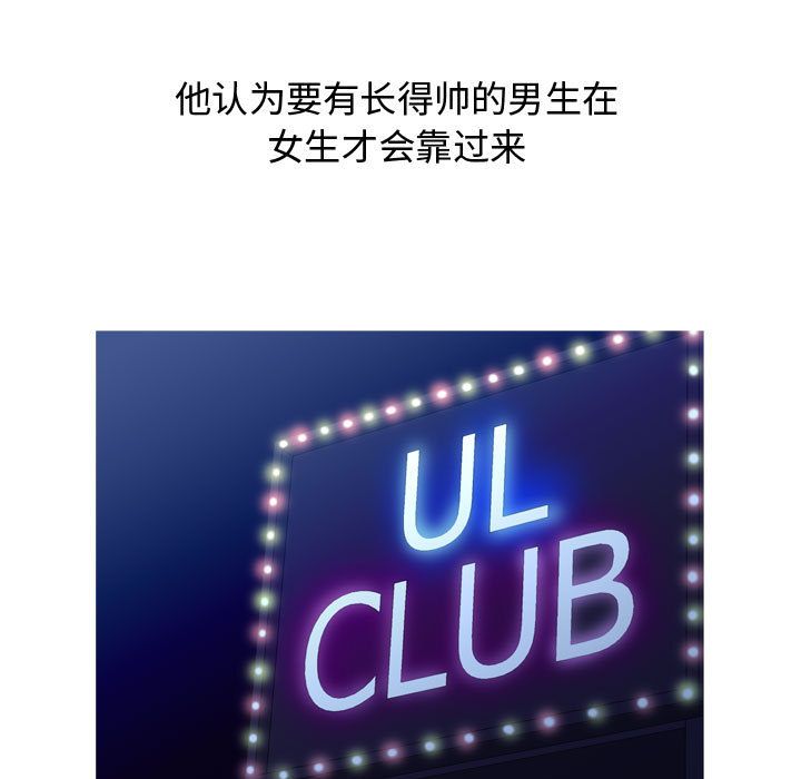 [韩国漫画] 恋爱前奏曲：归来 爱情,巨乳大奶#[90P]-27