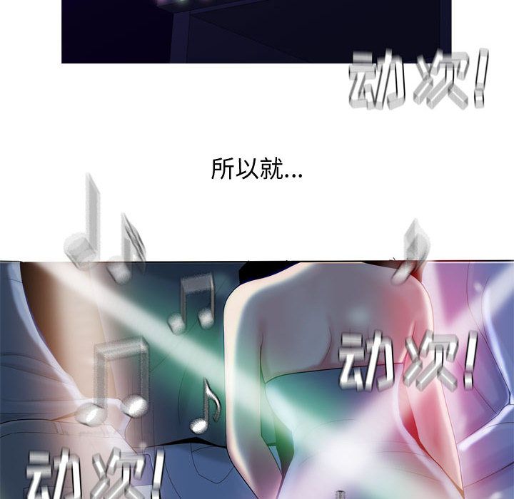 [韩国漫画] 恋爱前奏曲：归来 爱情,巨乳大奶#[90P]-28