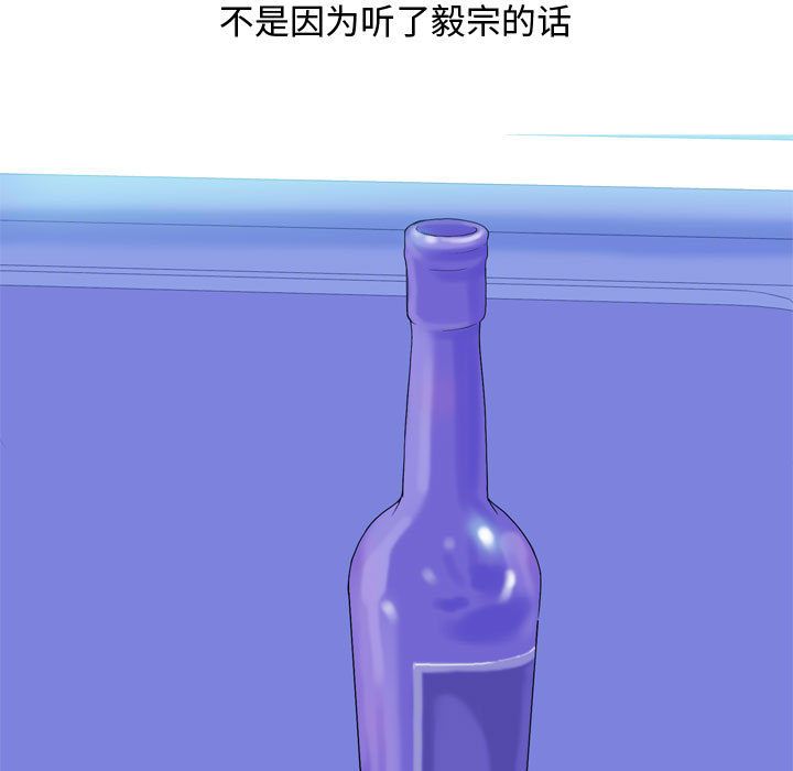 [韩国漫画] 恋爱前奏曲：归来 爱情,巨乳大奶#[90P]-57