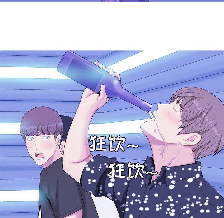 [韩国漫画] 恋爱前奏曲：归来 爱情,巨乳大奶#[90P]-58
