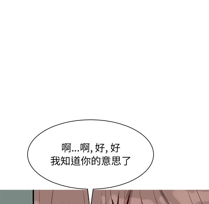 [韩国漫画] 恋爱前奏曲：归来 爱情,巨乳大奶#[98P]-36