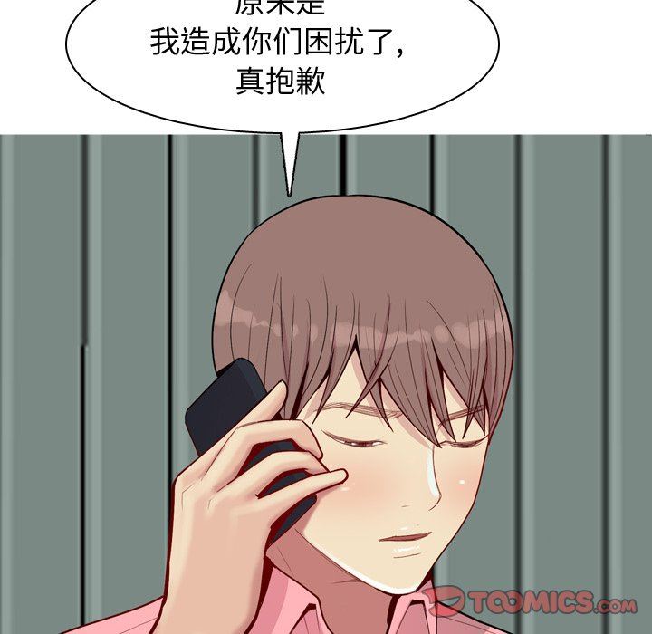 [韩国漫画] 恋爱前奏曲：归来 爱情,巨乳大奶#[98P]-38