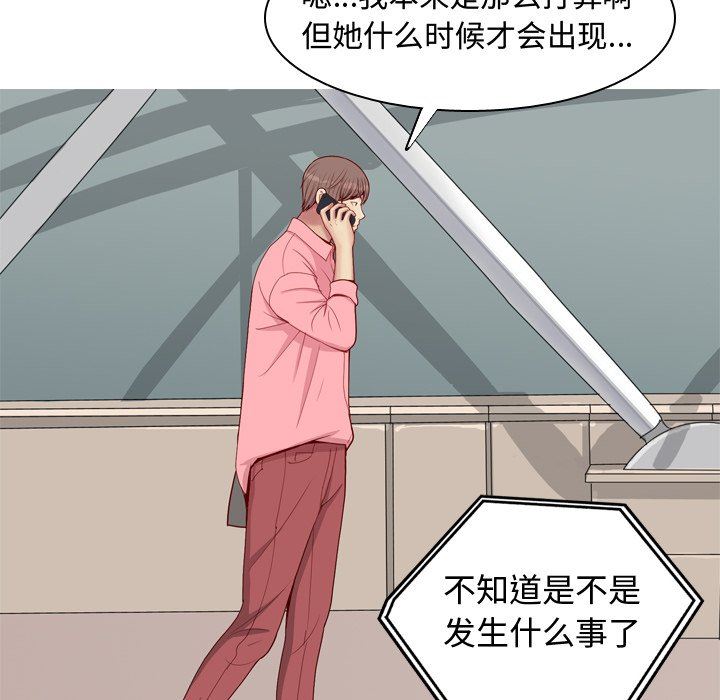 [韩国漫画] 恋爱前奏曲：归来 爱情,巨乳大奶#[98P]-48