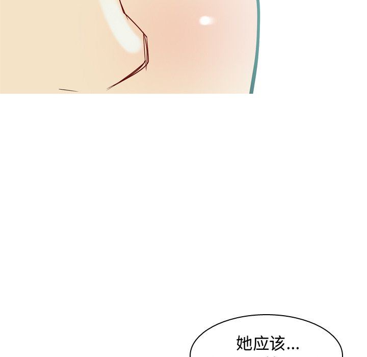 [韩国漫画] 恋爱前奏曲：归来 爱情,巨乳大奶#[98P]-7