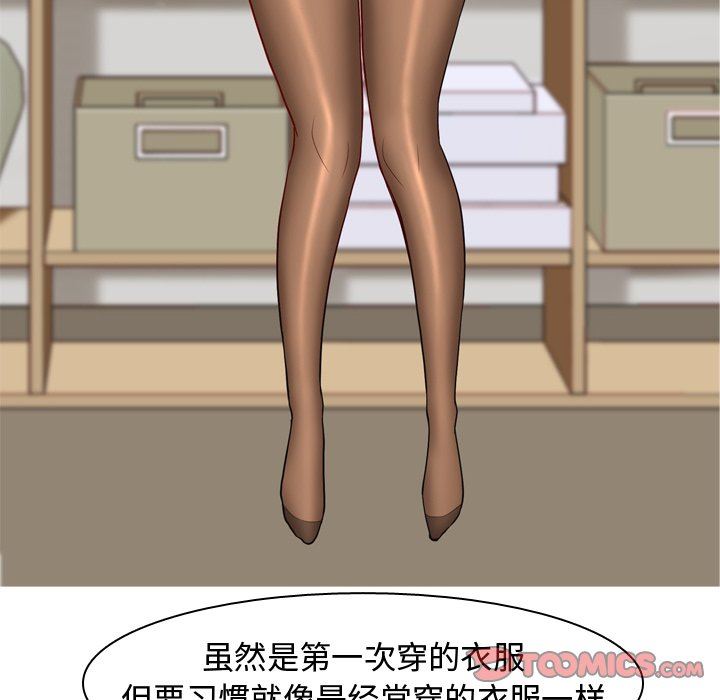 [韩国漫画] 恋爱前奏曲：归来 爱情,巨乳大奶#[98P]-74