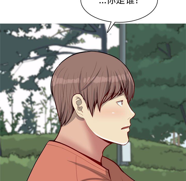 [韩国漫画] 恋爱前奏曲：归来 爱情,巨乳大奶#[98P]-95