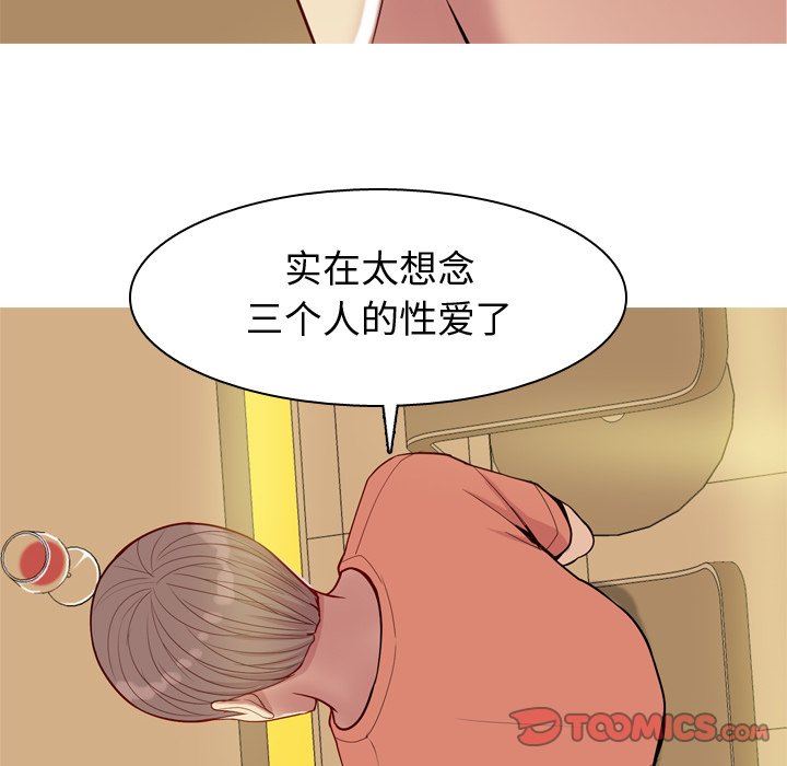 [韩国漫画] 恋爱前奏曲：归来 爱情,巨乳大奶#[99P]-42