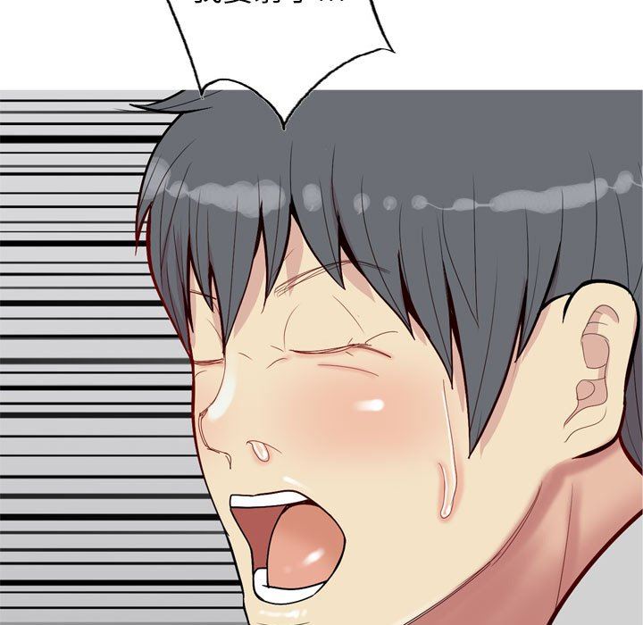 [韩国漫画] 恋爱前奏曲：归来 爱情,巨乳大奶#[99P]-85