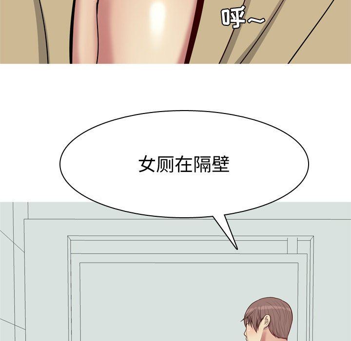 [韩国漫画] 恋爱前奏曲：归来 爱情,巨乳大奶#[105P]-17