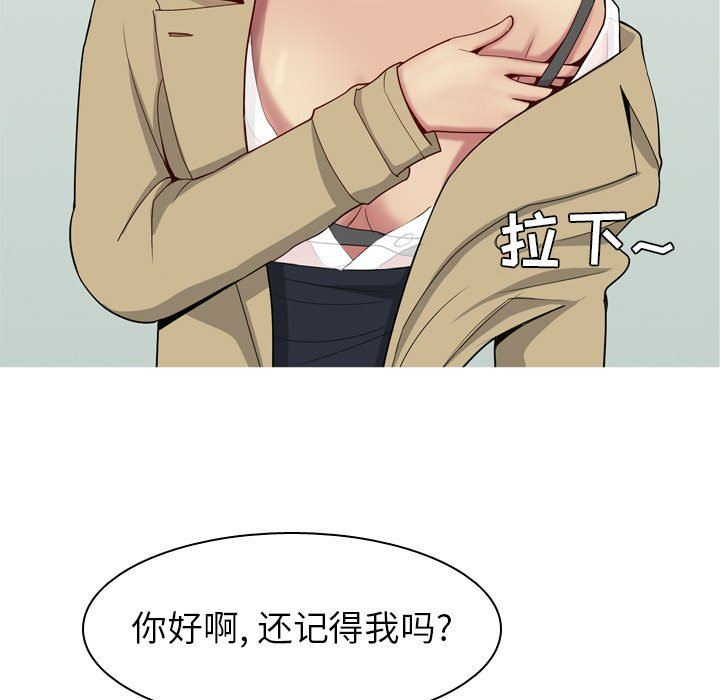 [韩国漫画] 恋爱前奏曲：归来 爱情,巨乳大奶#[105P]-21