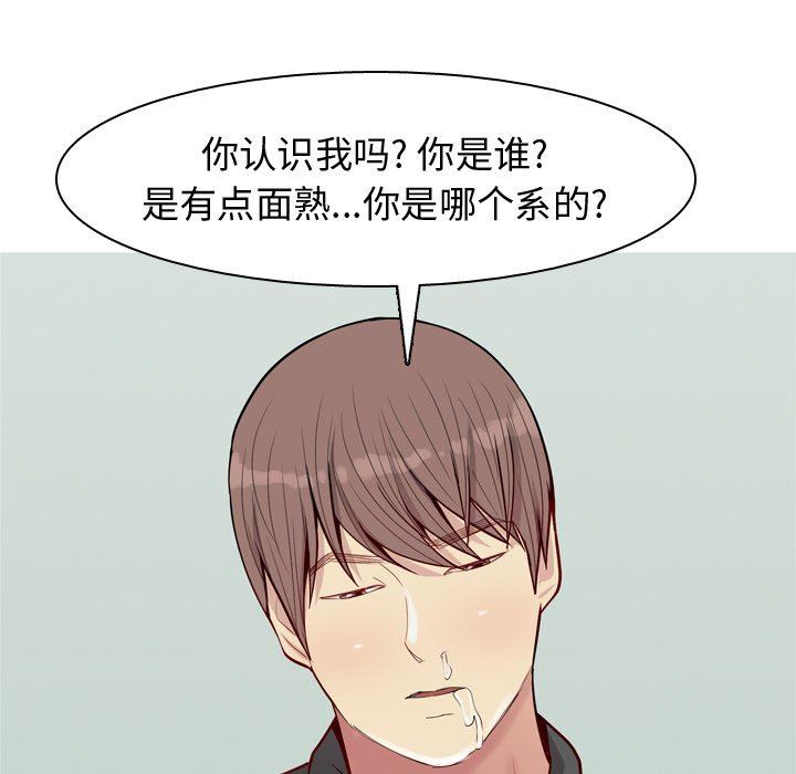 [韩国漫画] 恋爱前奏曲：归来 爱情,巨乳大奶#[105P]-25