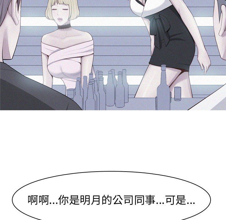 [韩国漫画] 恋爱前奏曲：归来 爱情,巨乳大奶#[105P]-30