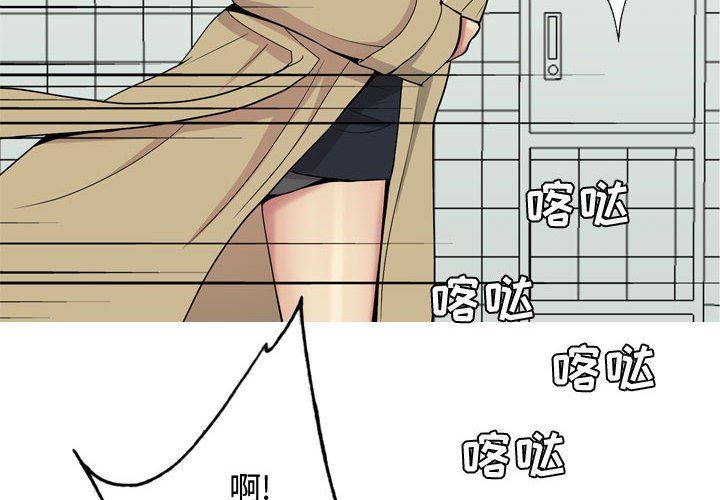[韩国漫画] 恋爱前奏曲：归来 爱情,巨乳大奶#[105P]-4