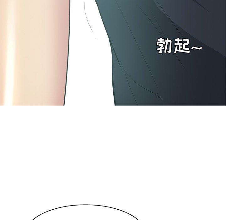 [韩国漫画] 恋爱前奏曲：归来 爱情,巨乳大奶#[105P]-47