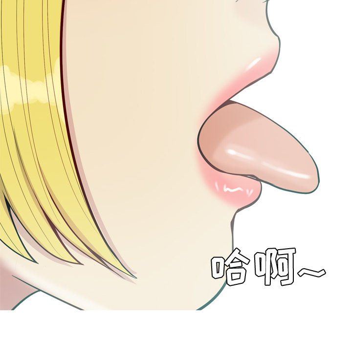 [韩国漫画] 恋爱前奏曲：归来 爱情,巨乳大奶#[105P]-54