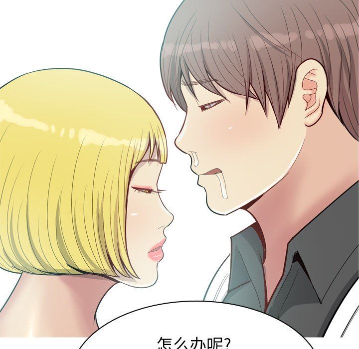 [韩国漫画] 恋爱前奏曲：归来 爱情,巨乳大奶#[105P]-57