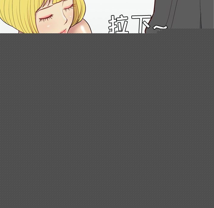 [韩国漫画] 恋爱前奏曲：归来 爱情,巨乳大奶#[105P]-66