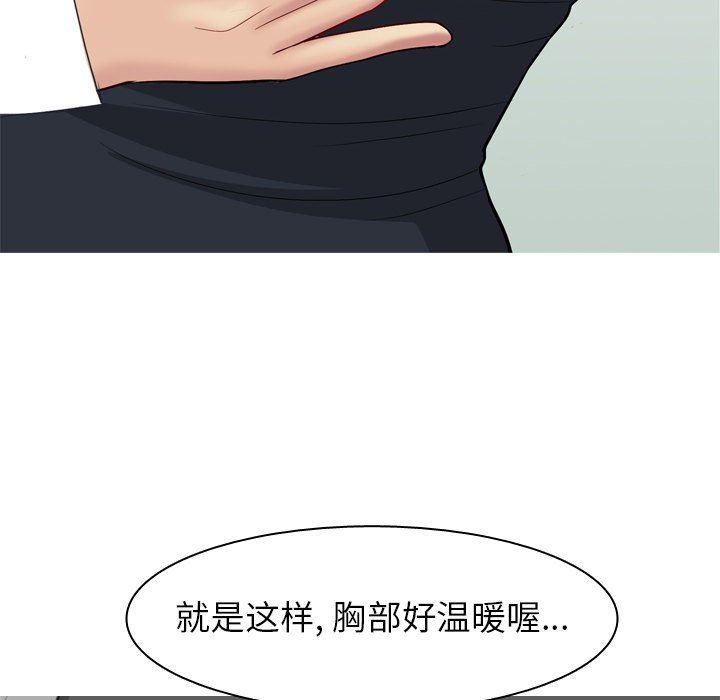 [韩国漫画] 恋爱前奏曲：归来 爱情,巨乳大奶#[105P]-70