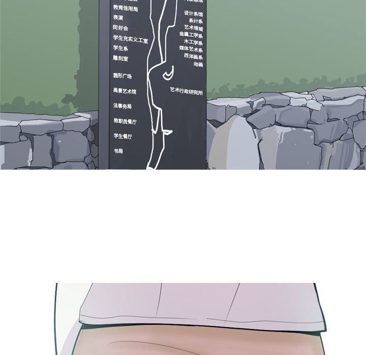 [韩国漫画] 恋爱前奏曲：归来 爱情,巨乳大奶#[105P]-73