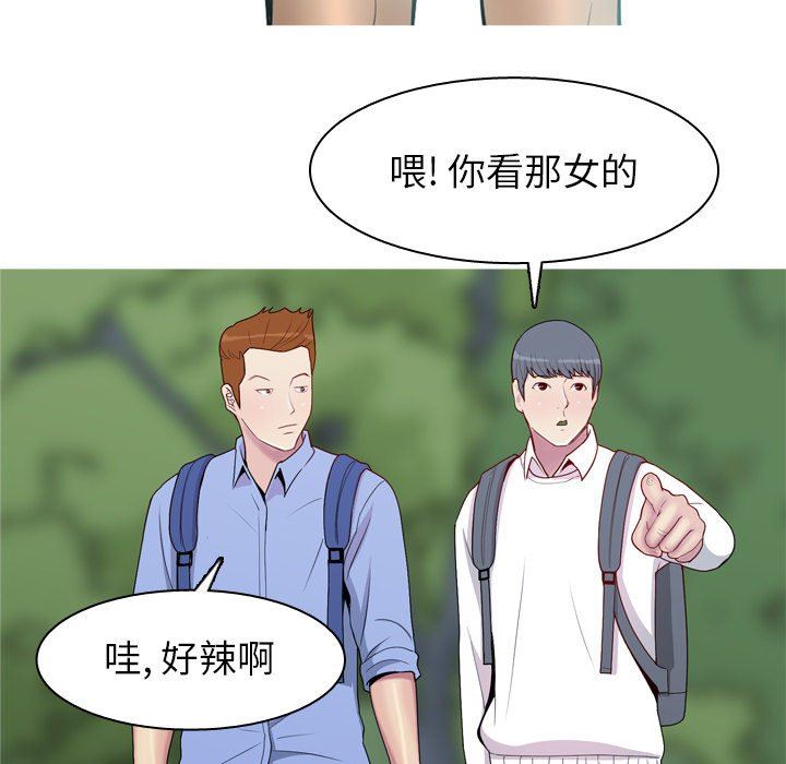 [韩国漫画] 恋爱前奏曲：归来 爱情,巨乳大奶#[105P]-75