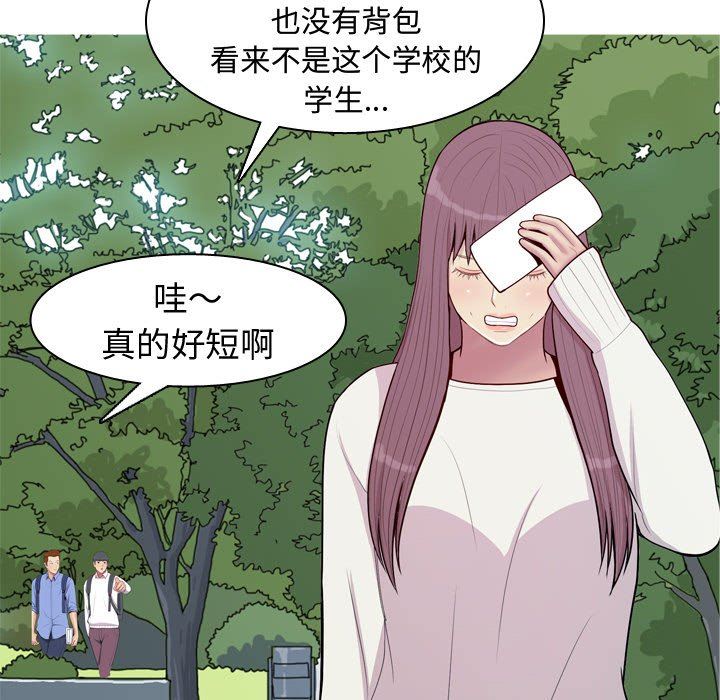 [韩国漫画] 恋爱前奏曲：归来 爱情,巨乳大奶#[105P]-78