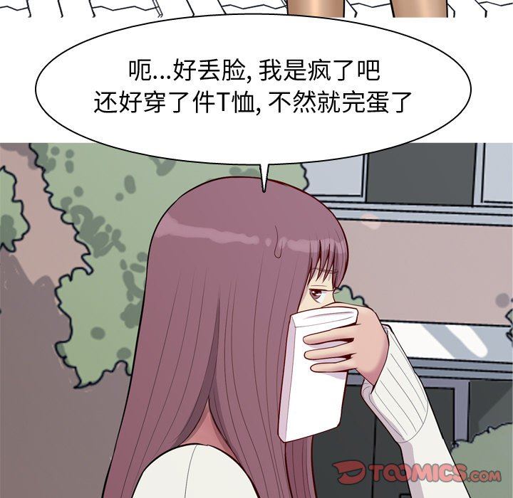 [韩国漫画] 恋爱前奏曲：归来 爱情,巨乳大奶#[105P]-80