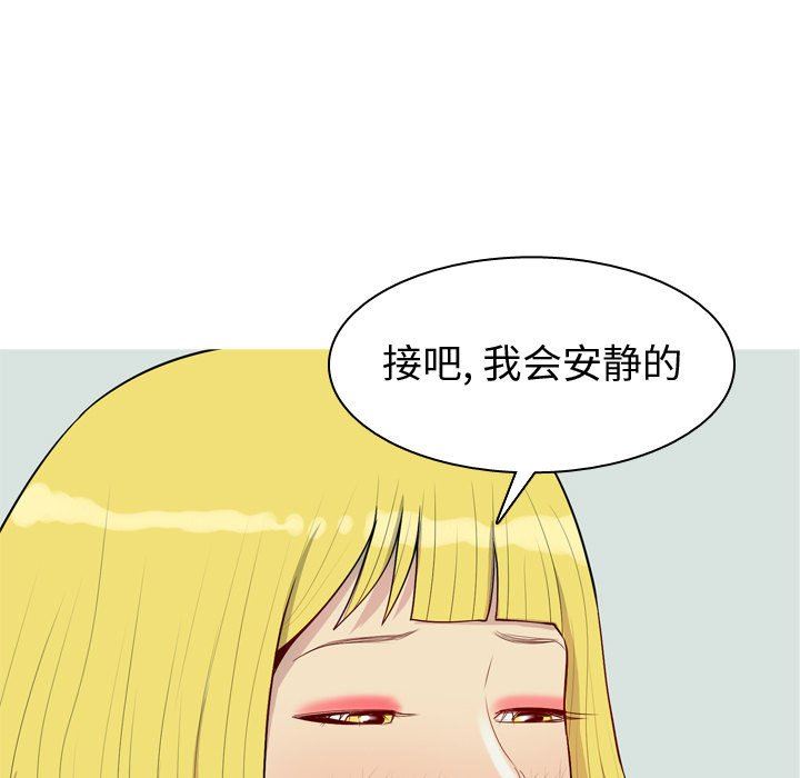 [韩国漫画] 恋爱前奏曲：归来 爱情,巨乳大奶#[105P]-99