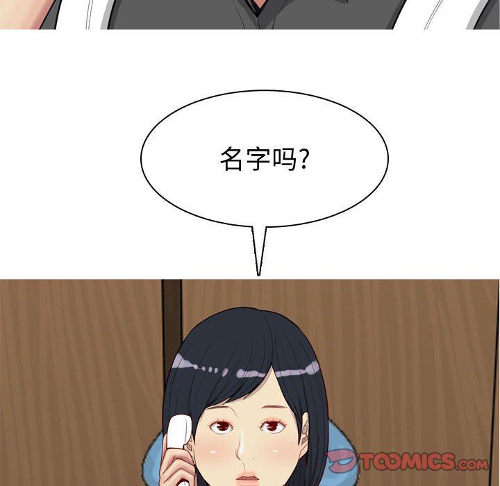 [韩国漫画] 恋爱前奏曲：归来 爱情,巨乳大奶#[97P]-10