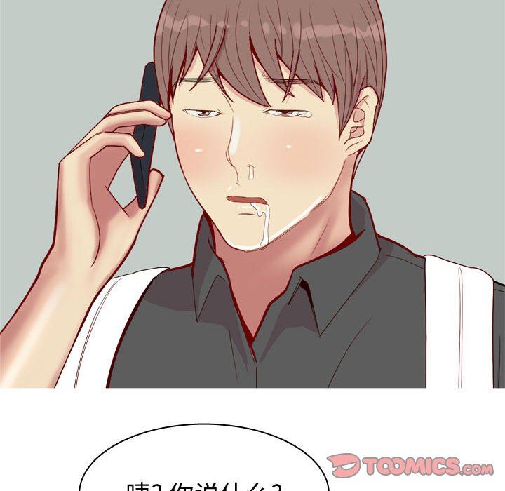 [韩国漫画] 恋爱前奏曲：归来 爱情,巨乳大奶#[97P]-14