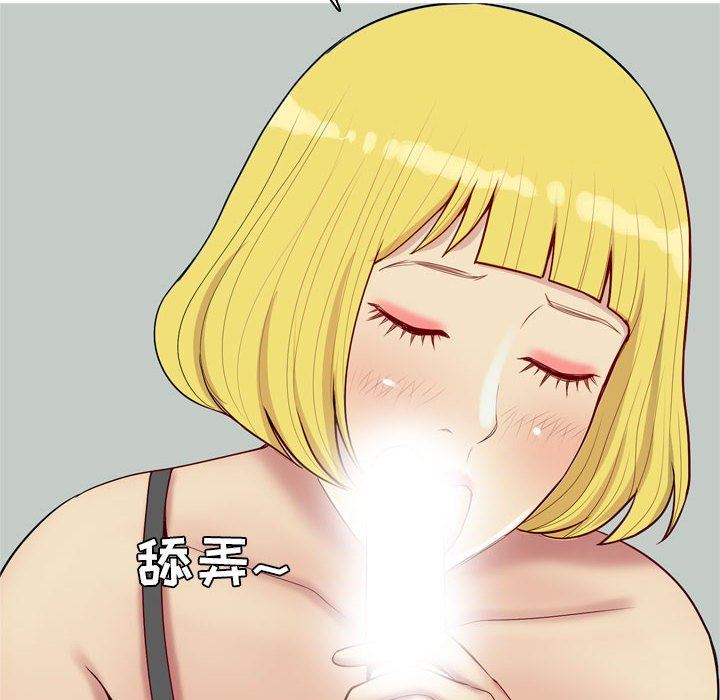 [韩国漫画] 恋爱前奏曲：归来 爱情,巨乳大奶#[97P]-28