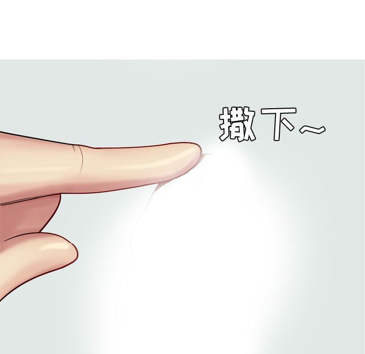 [韩国漫画] 恋爱前奏曲：归来 爱情,巨乳大奶#[97P]-55