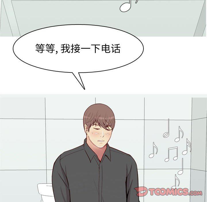 [韩国漫画] 恋爱前奏曲：归来 爱情,巨乳大奶#[97P]-6