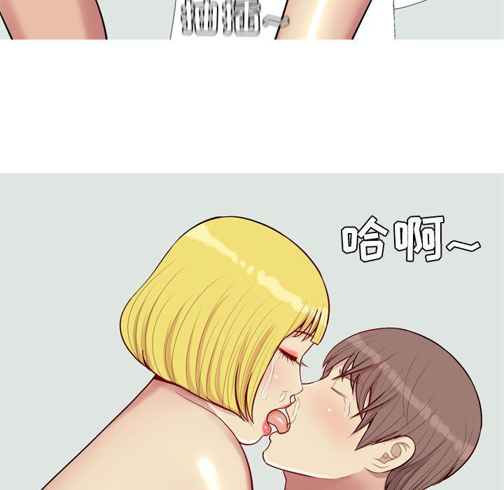 [韩国漫画] 恋爱前奏曲：归来 爱情,巨乳大奶#[97P]-69